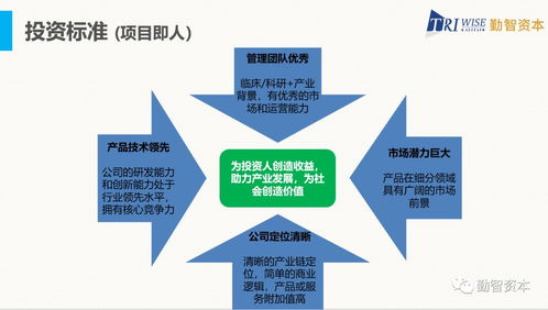 前海創(chuàng)投孵化器董事長湯大杰亮相高交會投融資盛會，深度解析產(chǎn)業(yè)投資新路徑
