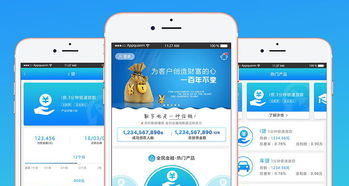 影響北京APP開(kāi)發(fā)公司報(bào)價(jià)的關(guān)鍵因素詳解